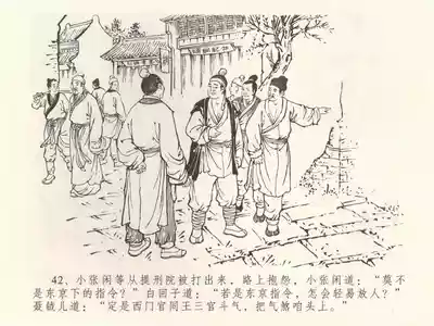 第46頁圖