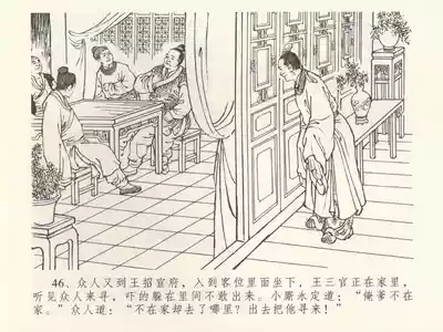 第50頁圖
