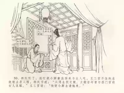 第54頁圖