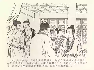 第58頁圖