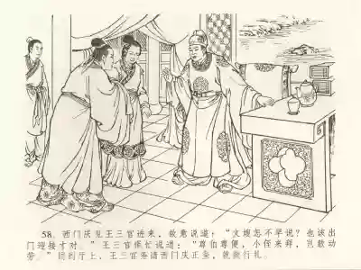 第62頁圖