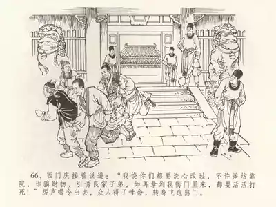 第70頁圖