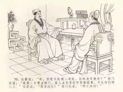 第74頁圖