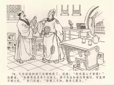 第78頁圖