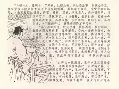 第82頁圖