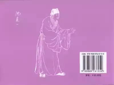第90頁圖