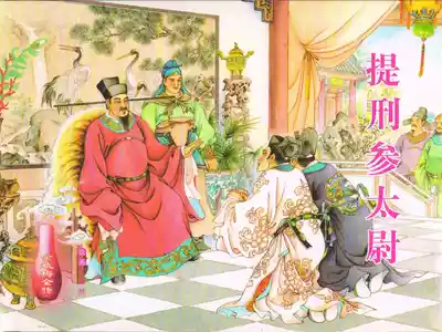 第2頁圖