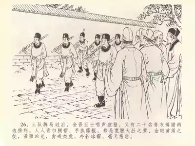 第30頁圖