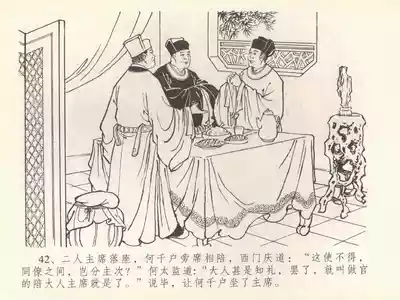 第46頁圖