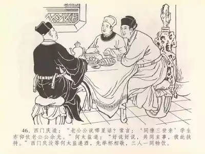 第50頁圖