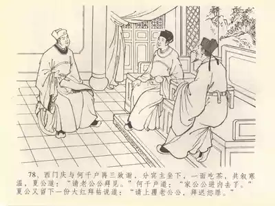 第82頁圖