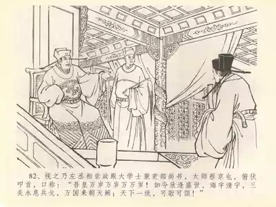 第86頁圖