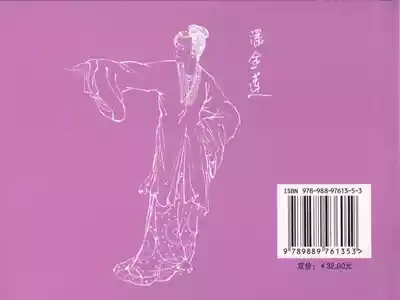第90頁圖