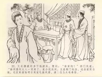 第26页图