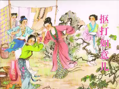 第2页图