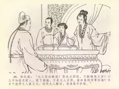 第50页图