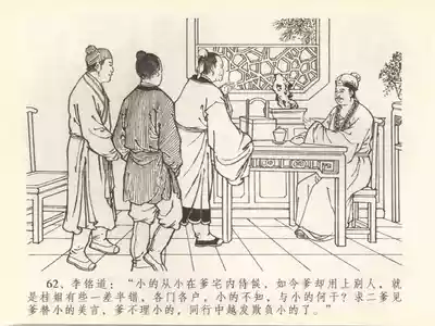 第66页图