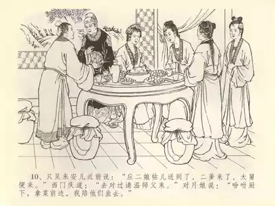 第14頁圖