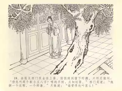 第22頁圖