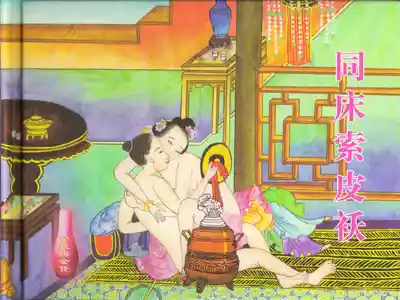 第2頁圖