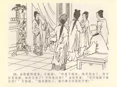 第30頁圖