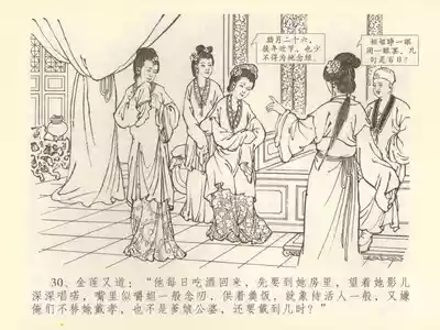 第34頁圖