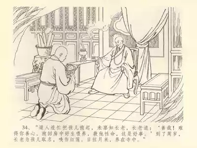 第38頁圖