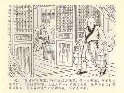 第46頁圖