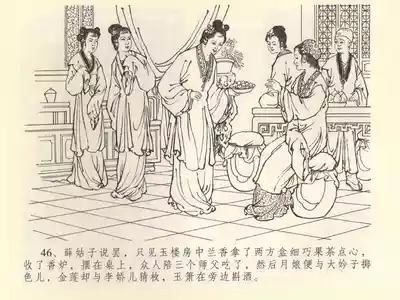 第50頁圖