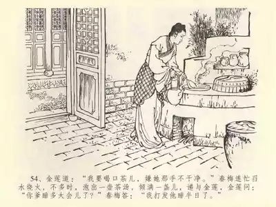 第58頁圖