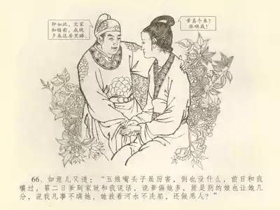 第70頁圖