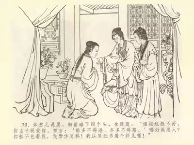 第74頁圖