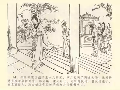 第78頁圖