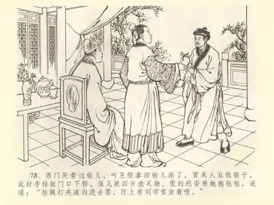 第82頁圖