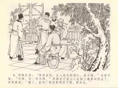 第10頁圖
