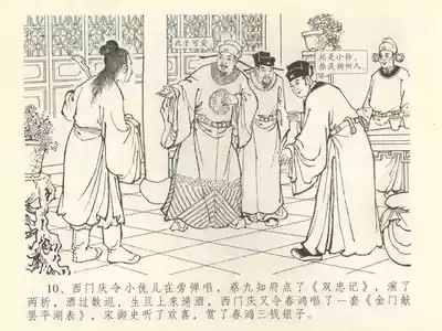 第14頁圖