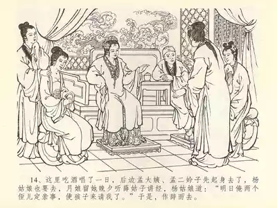 第18頁圖