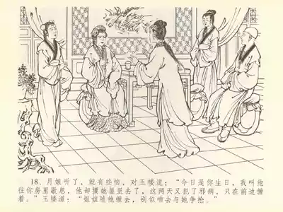 第22頁圖