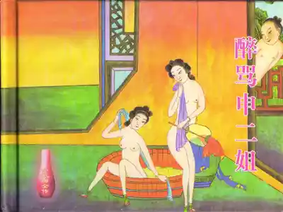 第2頁圖