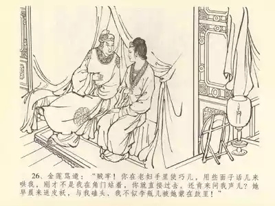 第30頁圖