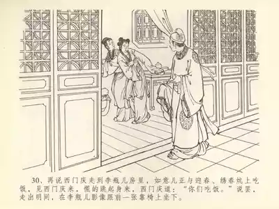 第34頁圖