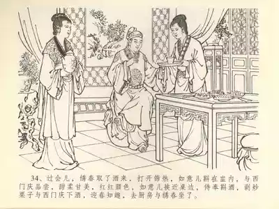 第38頁圖
