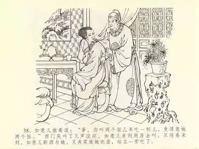 第42頁圖