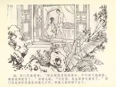 第46頁圖