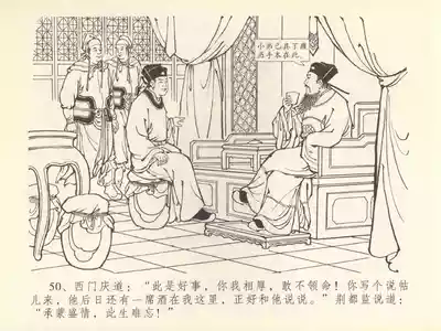 第54頁圖