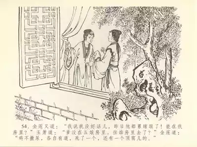 第58頁圖
