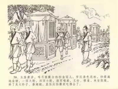 第62頁圖