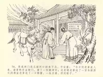 第78頁圖