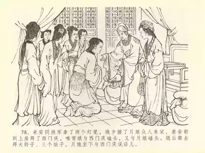 第82頁圖