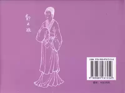 第90頁圖